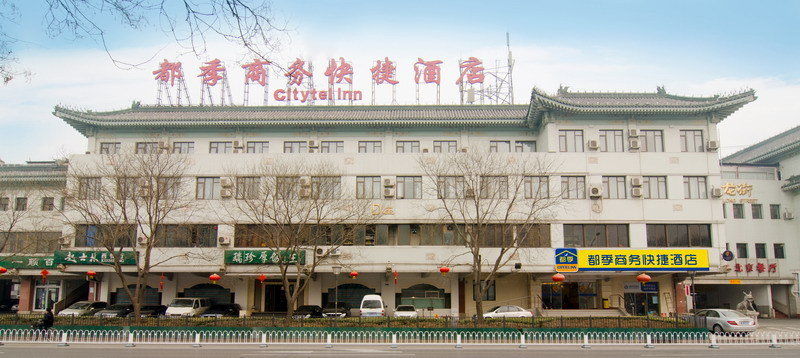 Citytel Inn Beijing Eksteriør bilde